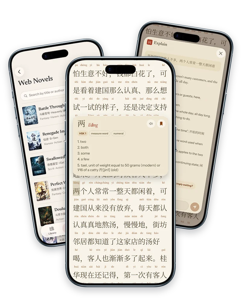Three ChineseBoo phones showing Chinese web novels, pinyin and word definitions, and an AI grammar explanation