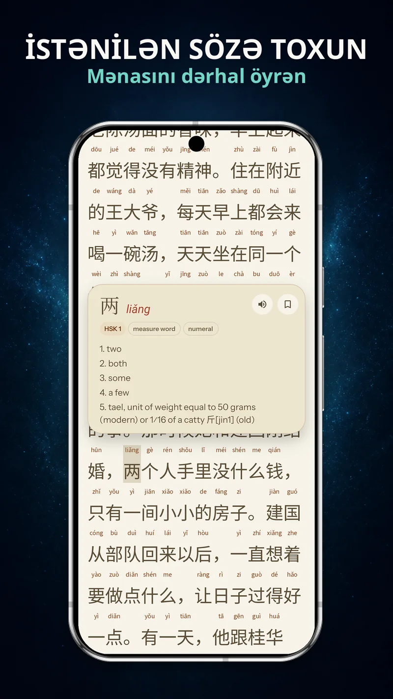 Pinyin və ingilis dilində izahları göstərən Çin sözü axtarışı