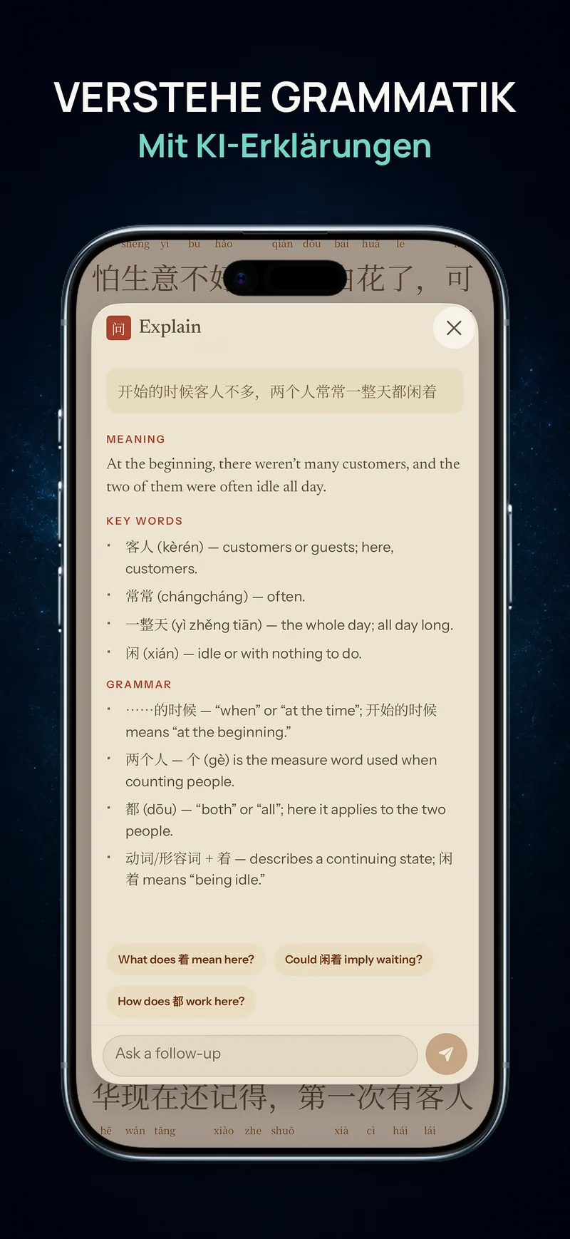 ChineseBoo-KI-Erklärung mit Bedeutung, Schlüsselwörtern und Grammatik zu einem ausgewählten chinesischen Satz