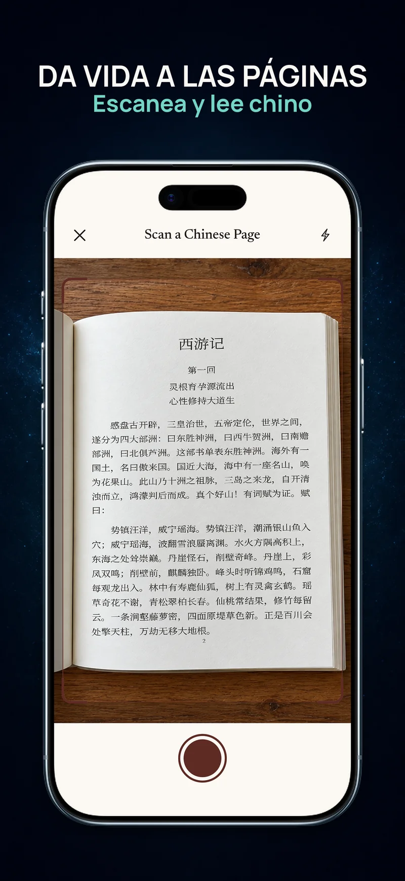 La cámara de ChineseBoo captura una página impresa de un libro chino