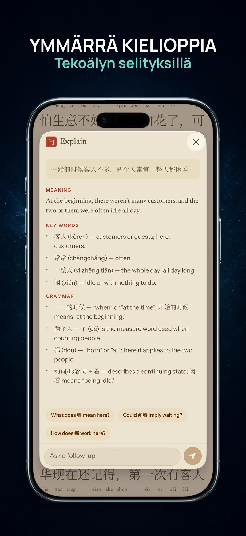 Tekoälyn selitys kiinan kieliopista