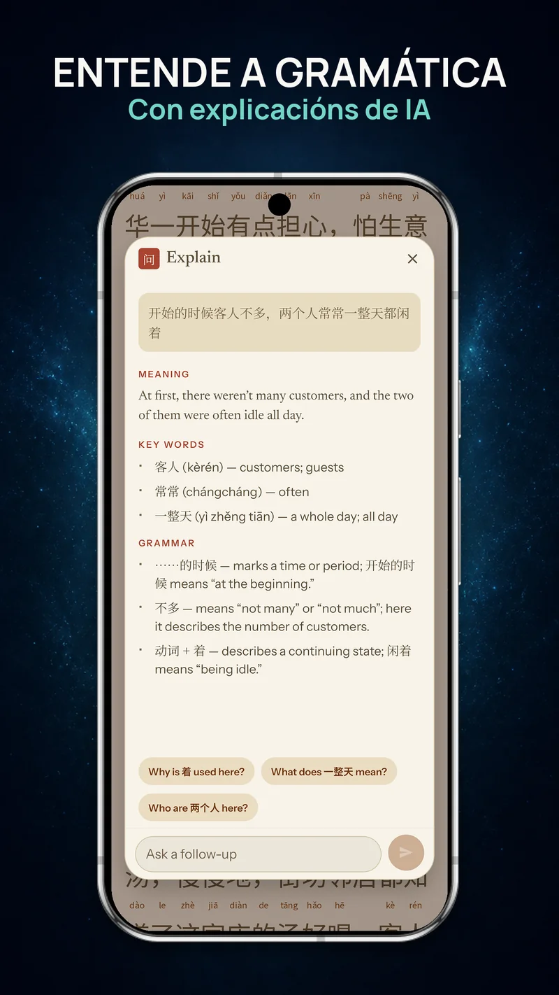 Explicación da gramática chinesa con IA