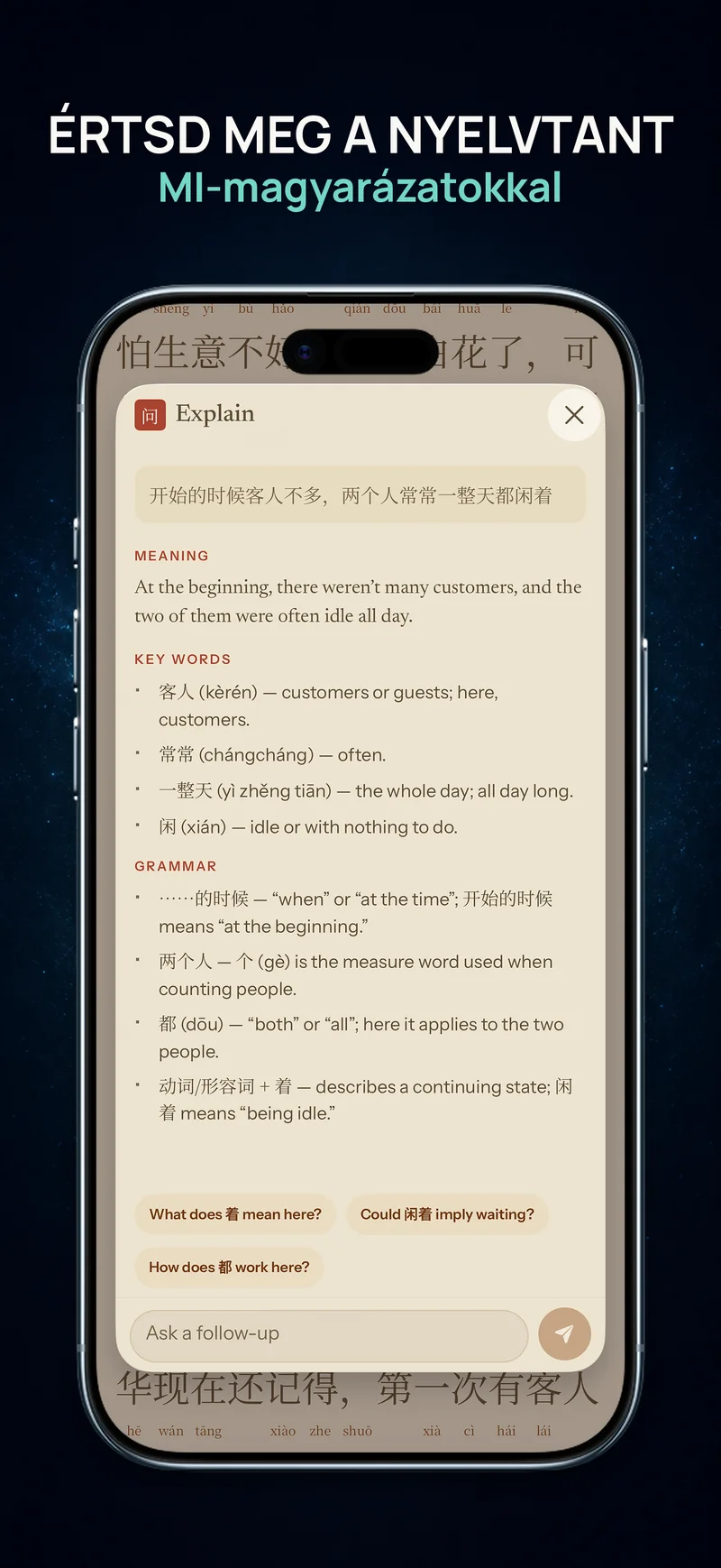 A ChineseBoo AI-magyarázata megmutatja a kijelölt kínai mondat jelentését, fontos szavait és nyelvtanát