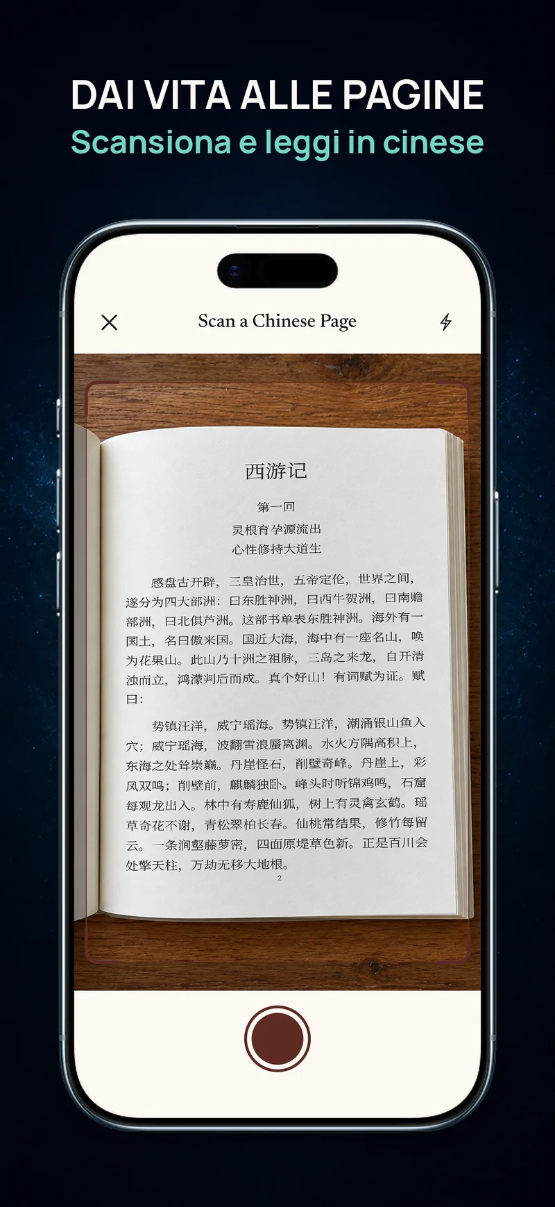 La fotocamera ChineseBoo inquadra una pagina di un libro cinese stampato