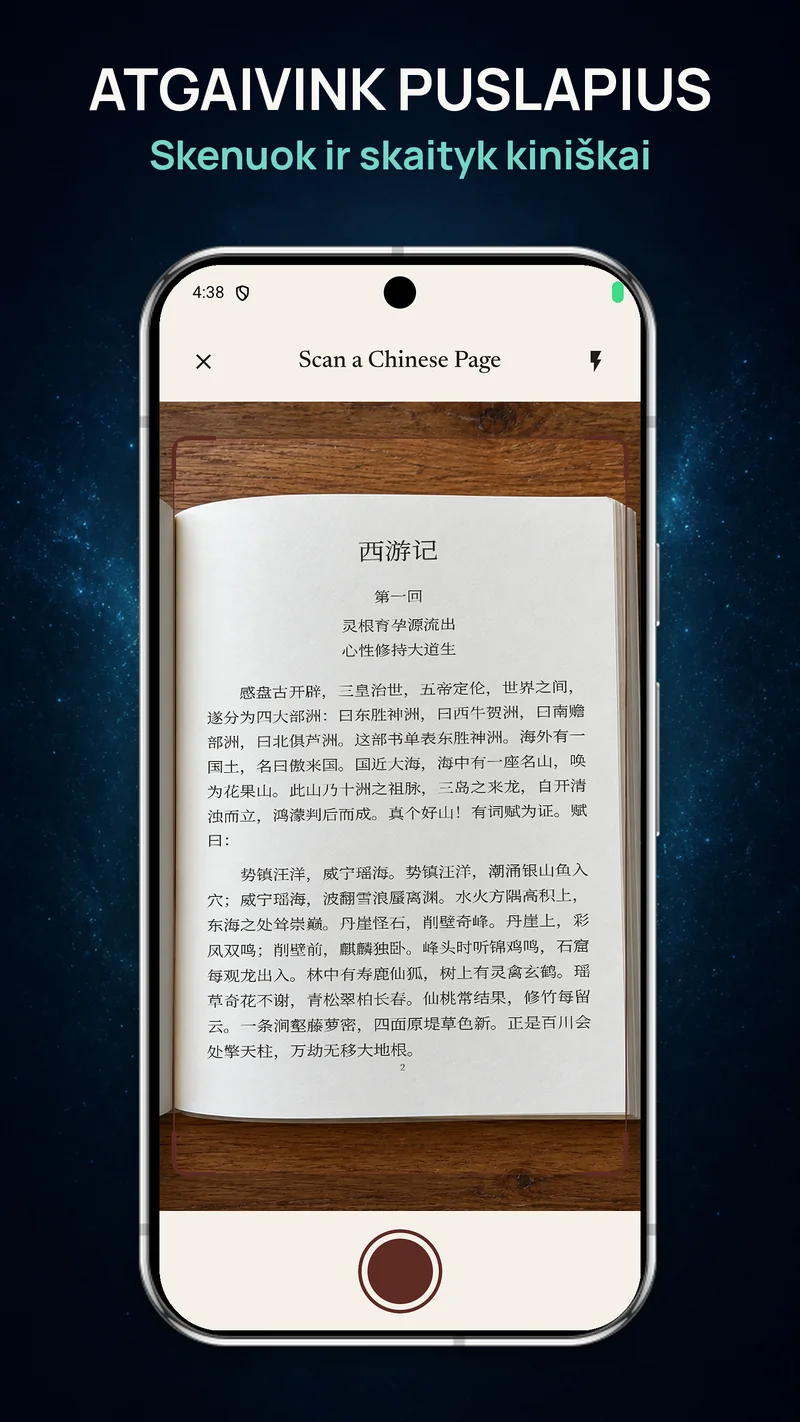 ChineseBoo kamera fotografuoja spausdintos kinų knygos puslapį