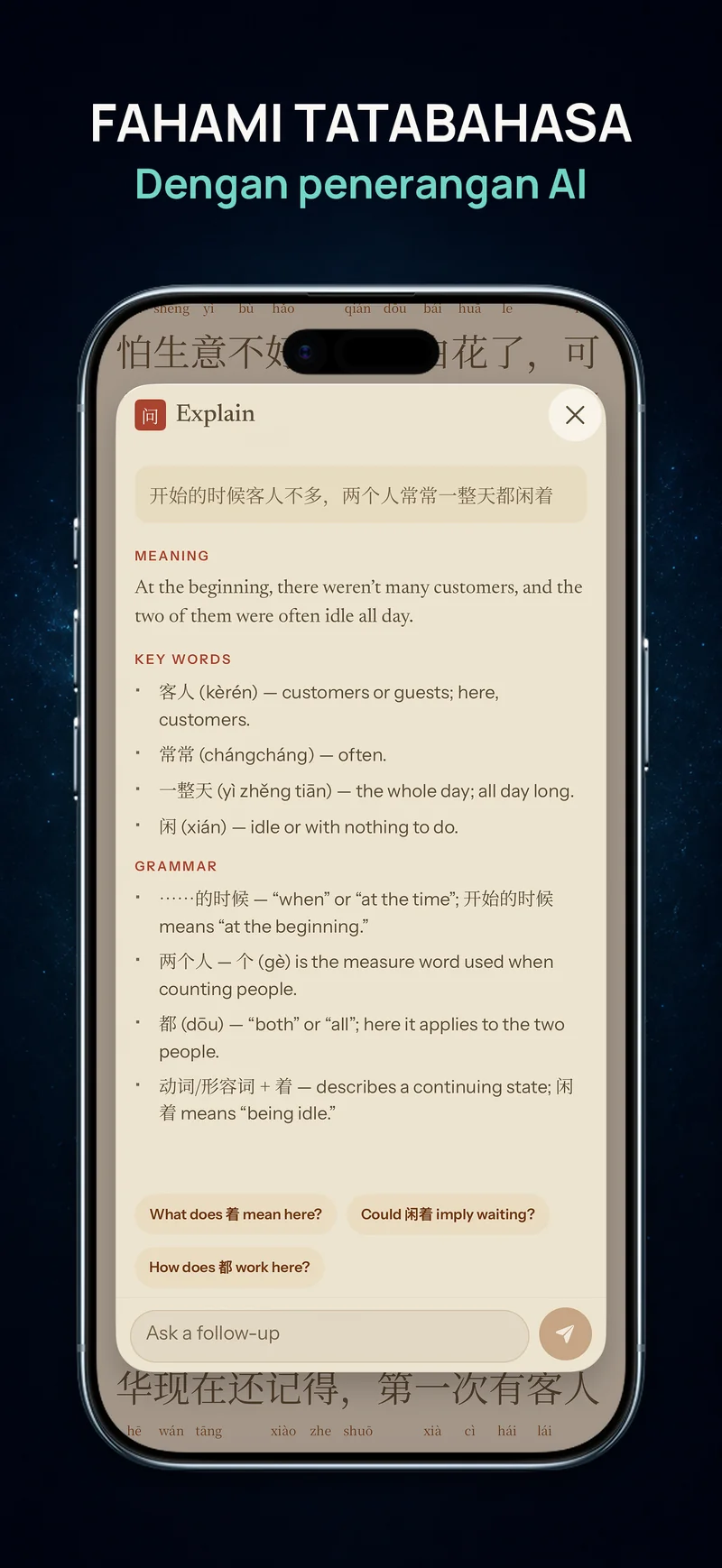Penerangan AI tentang tatabahasa Cina