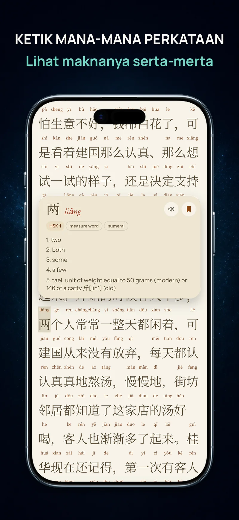 Carian perkataan Cina yang menunjukkan Pinyin dan maksud Bahasa Inggeris