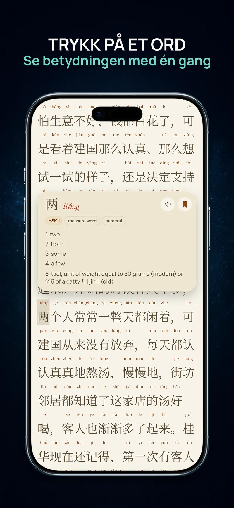 Oppslag av et kinesisk ord med pinyin og engelske definisjoner