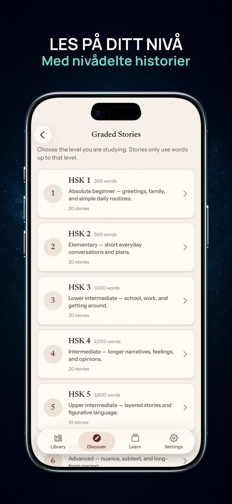 ChineseBoo-historier på ulike nivåer organisert etter HSK