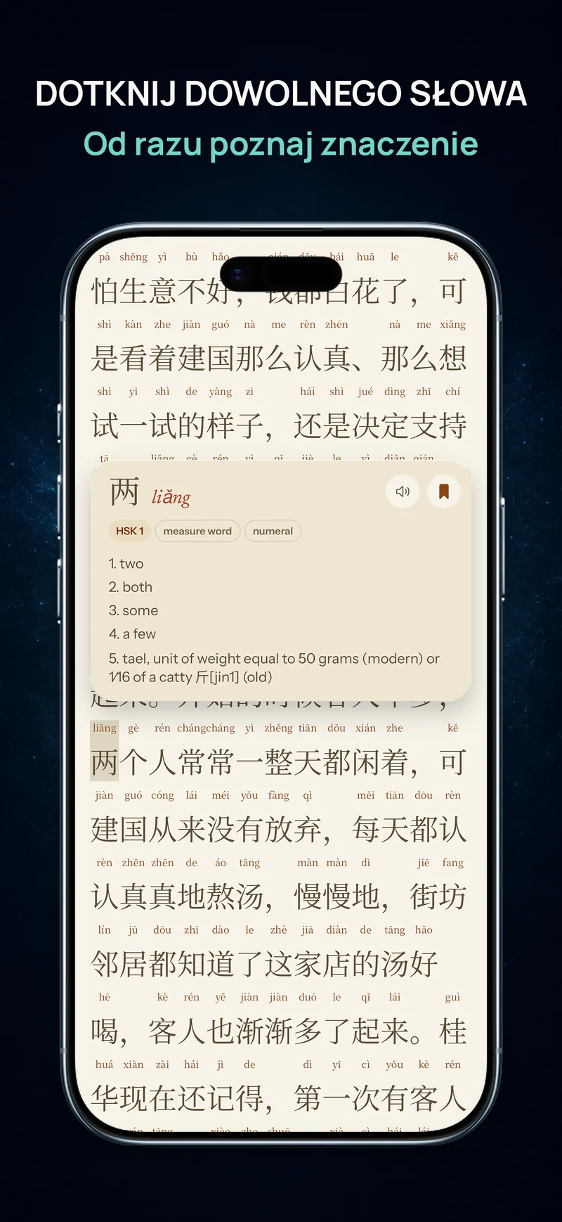 Wyszukiwanie chińskiego słowa z pinyin i angielskimi definicjami