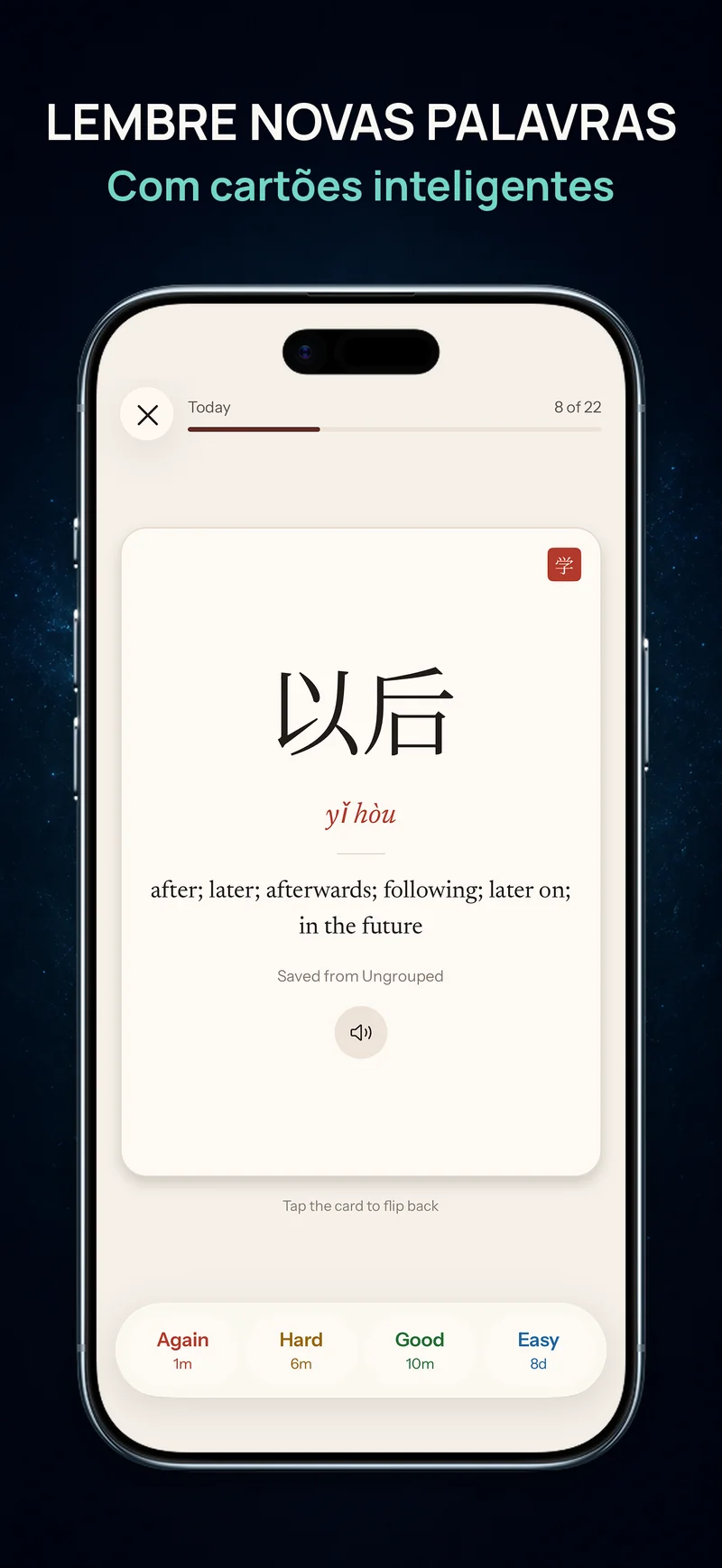 Revisão de flashcards ChineseBoo com as avaliações Again, Hard, Good e Easy