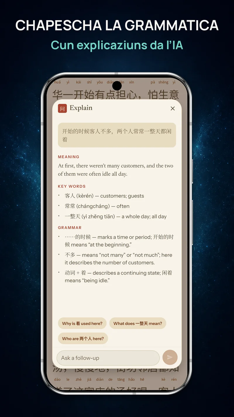 Ina decleraziun cun AI davart la grammatica chinesa