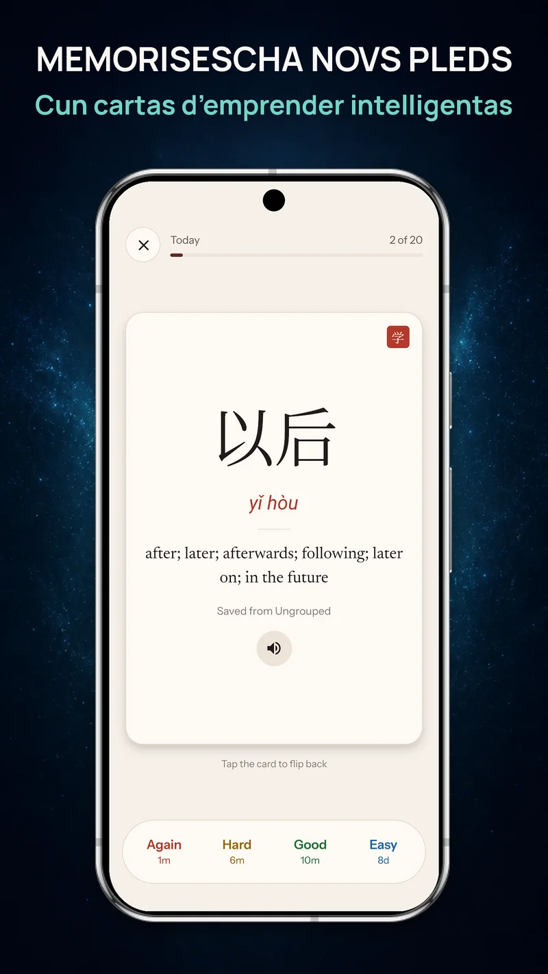 Repetiziun da vocabulari ChineseBoo cun valitaziuns da memoria spaziada