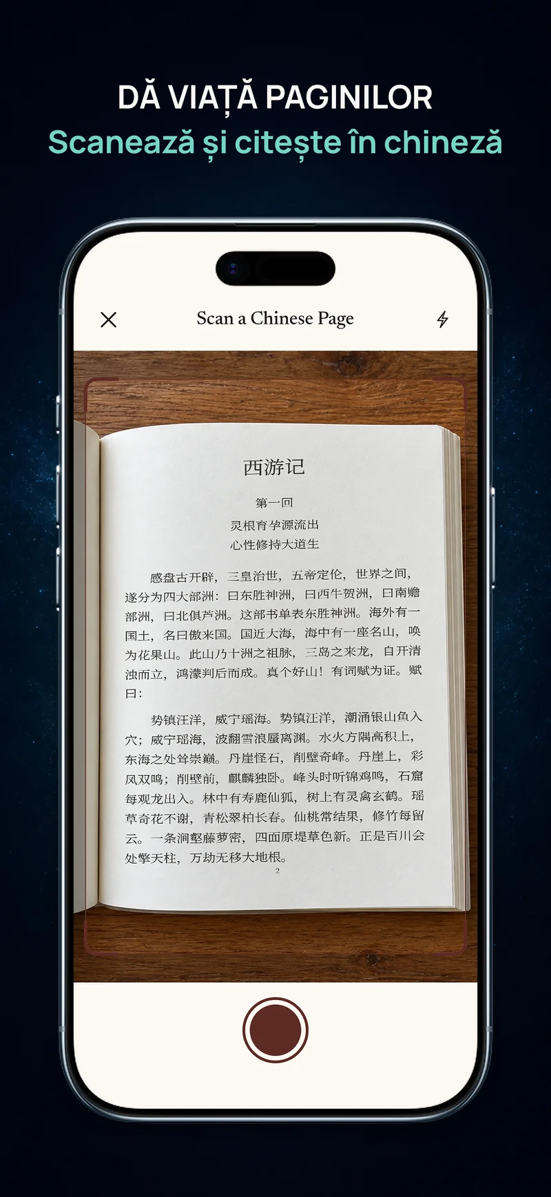 Camera ChineseBoo fotografiind o pagină tipărită dintr-o carte chinezească