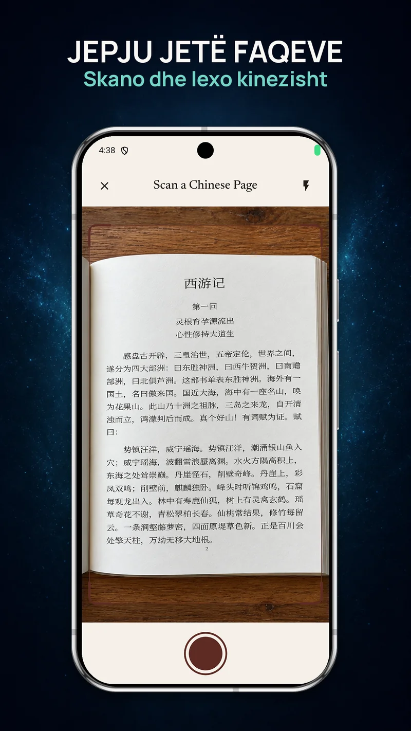 Kamera ChineseBoo që fotografon një faqe libri të shtypur në kinezisht