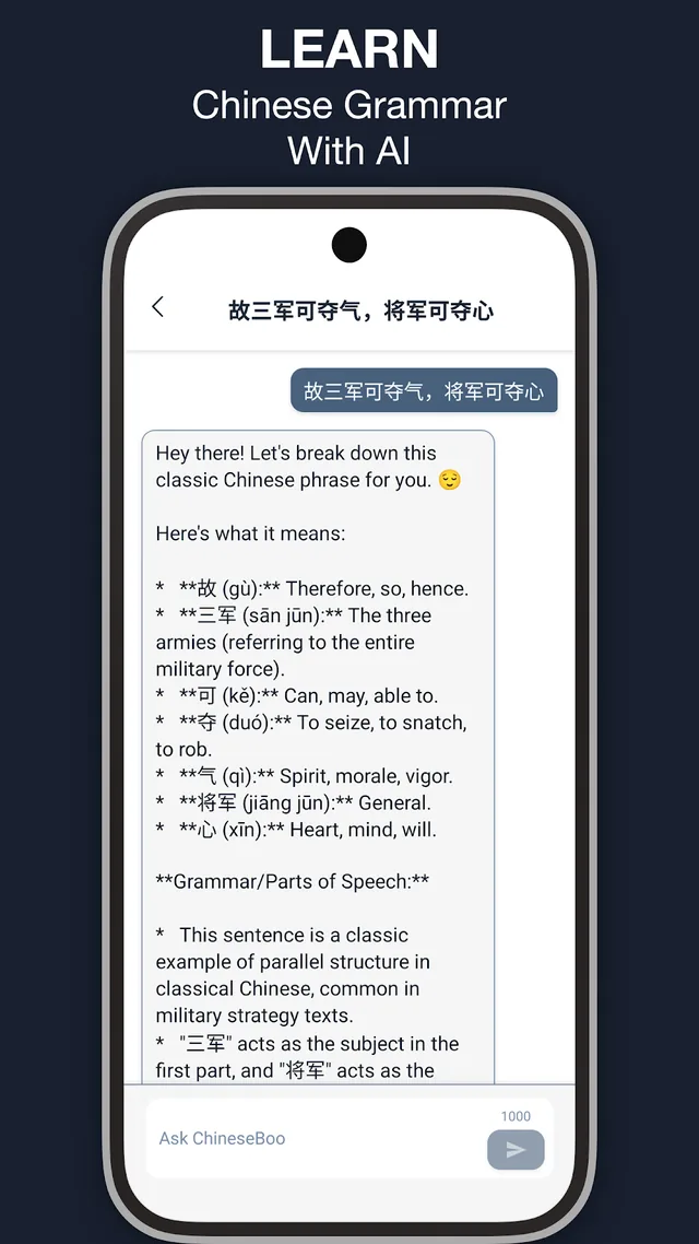 ChineseBoo AI tutor chat breaking down a classical Chinese sentence word by word