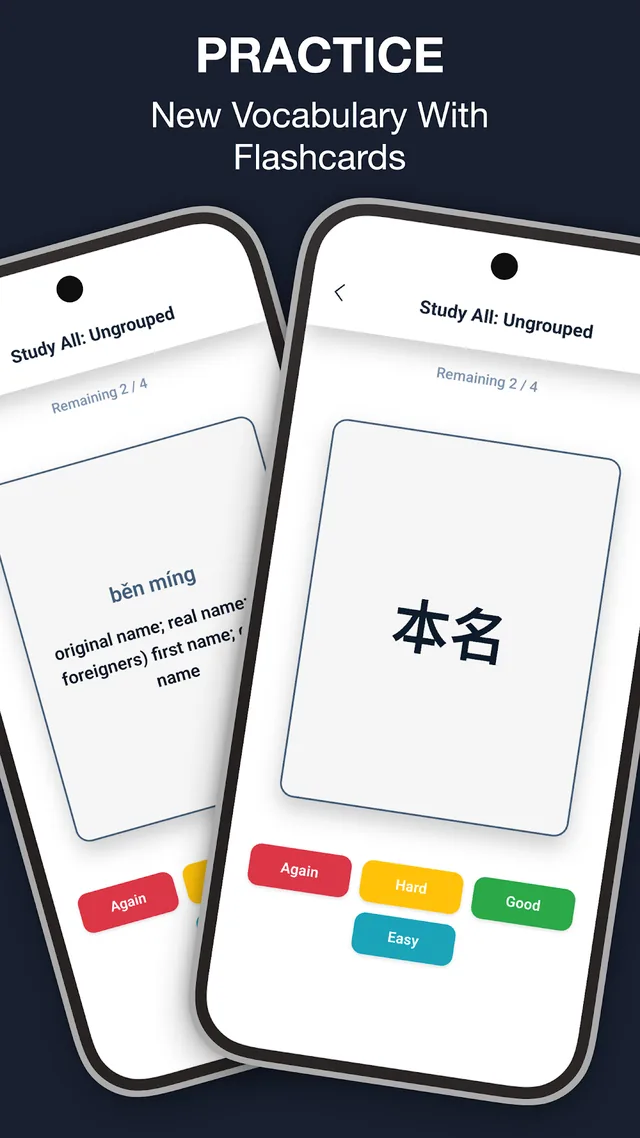 Reviewing HSK vocabulary saved from reading with spaced-repetition flashcards in ChineseBoo