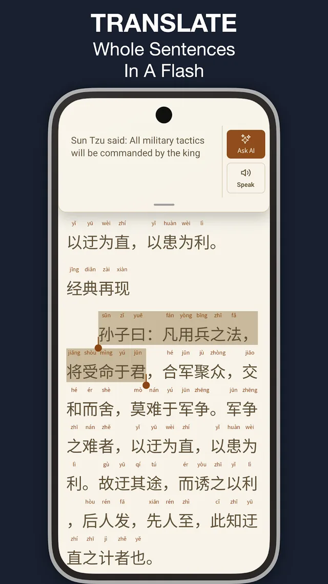 Translating a full sentence from a Chinese web novel chapter in ChineseBoo's reader